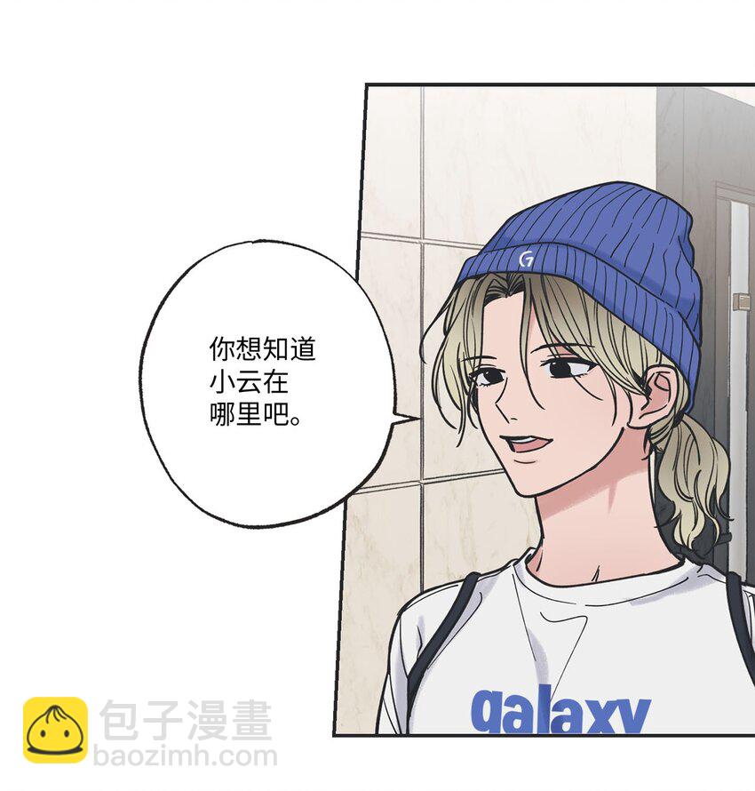 40 星云被困(1/2)-第40话