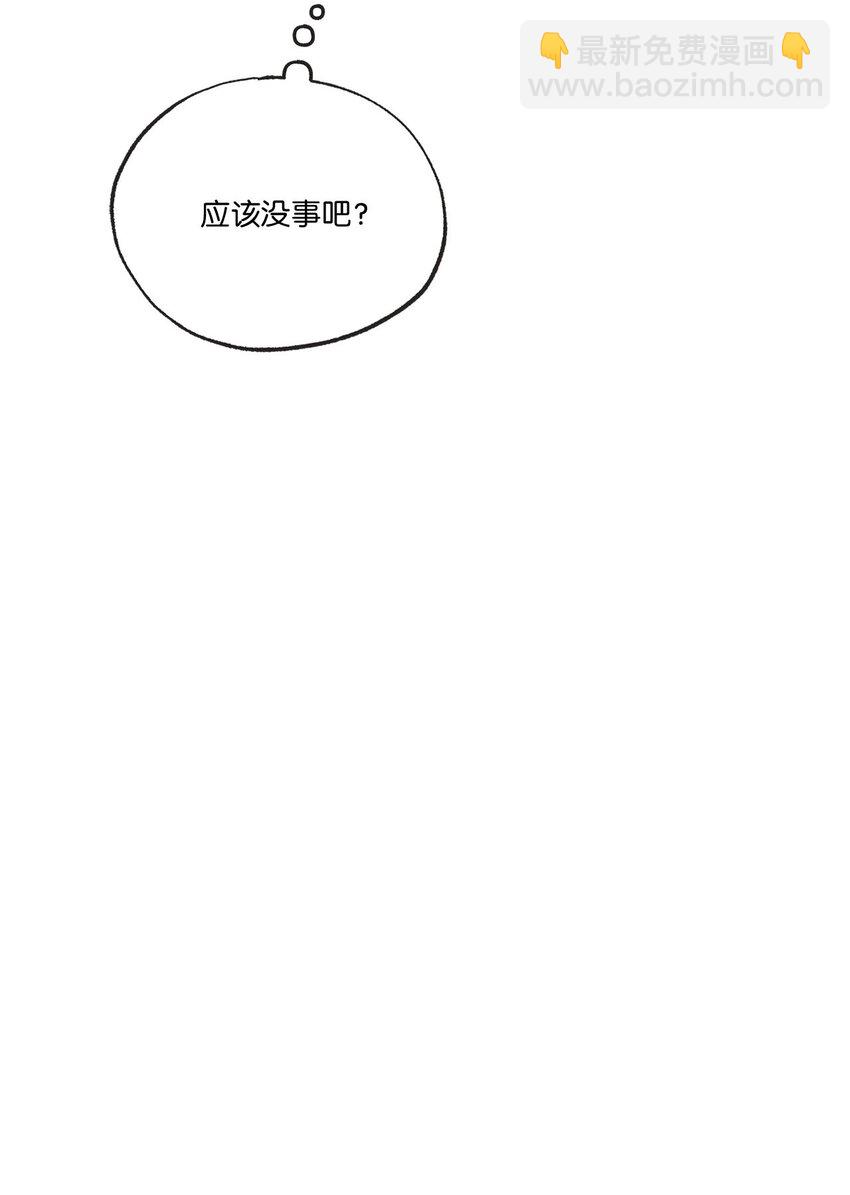 40 星云被困(1/2)-第40话