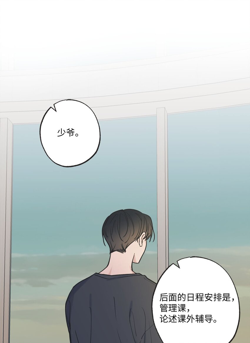 40 星云被困(1/2)-第40话