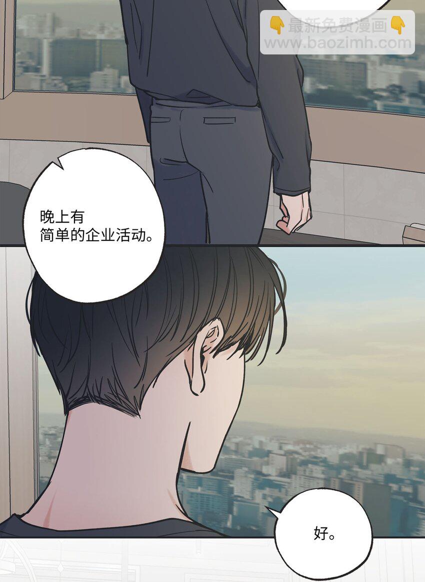 40 星云被困(1/2)-第40话