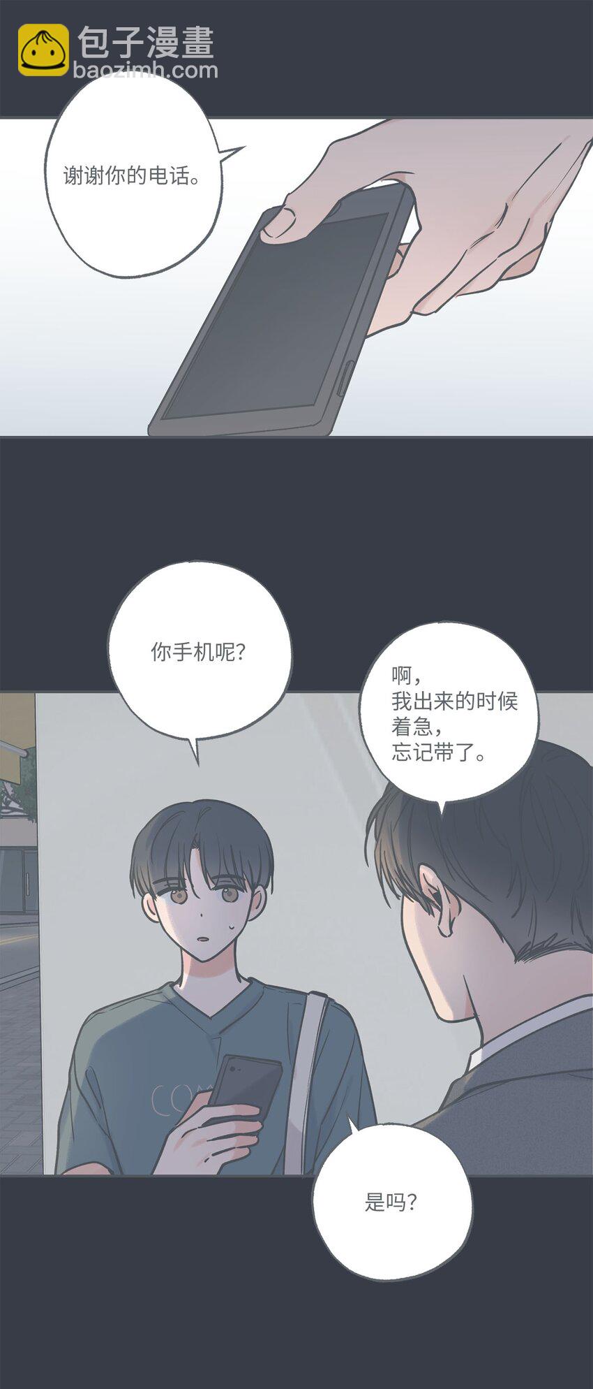 40 星云被困(1/2)-第40话