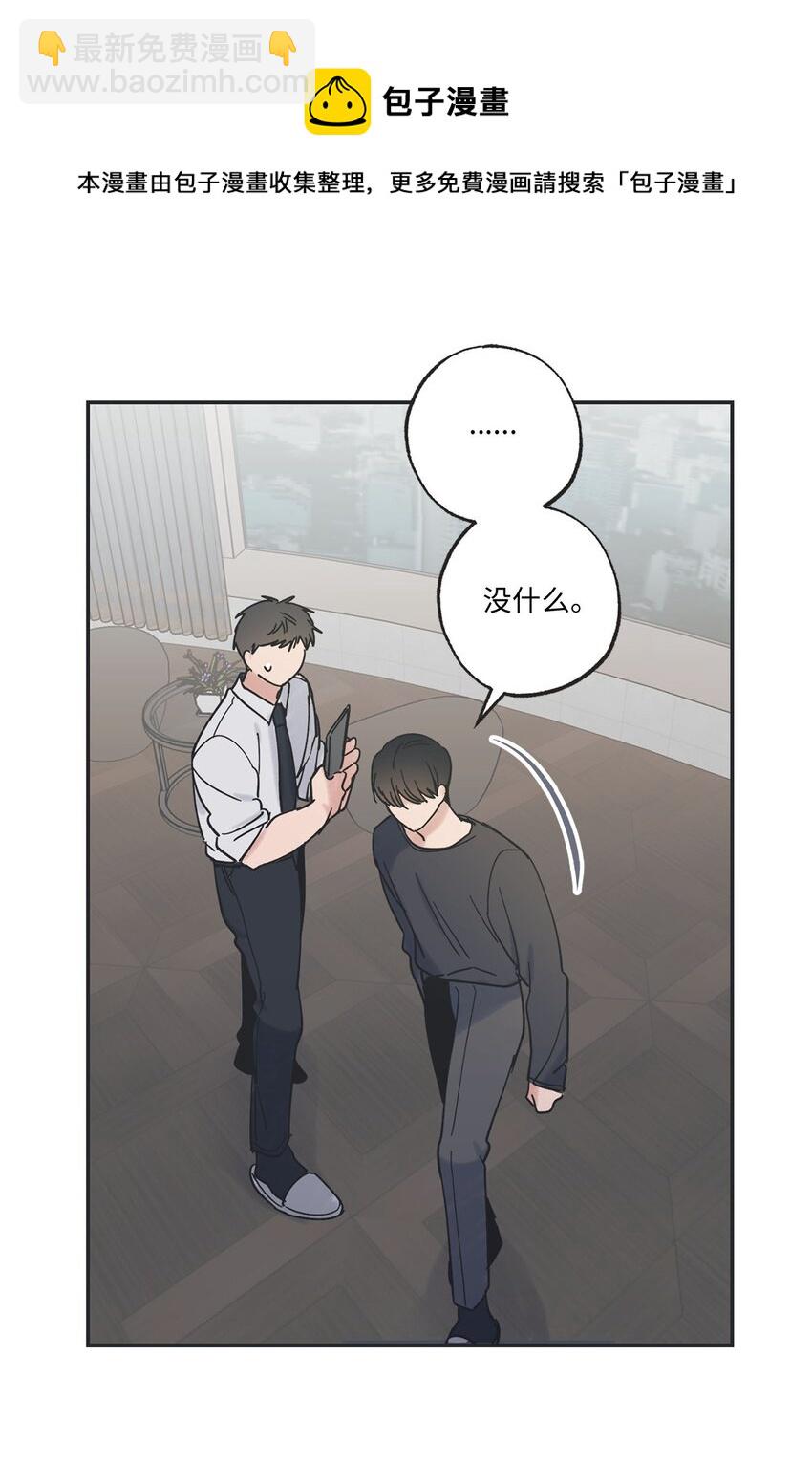 40 星云被困(1/2)-第40话