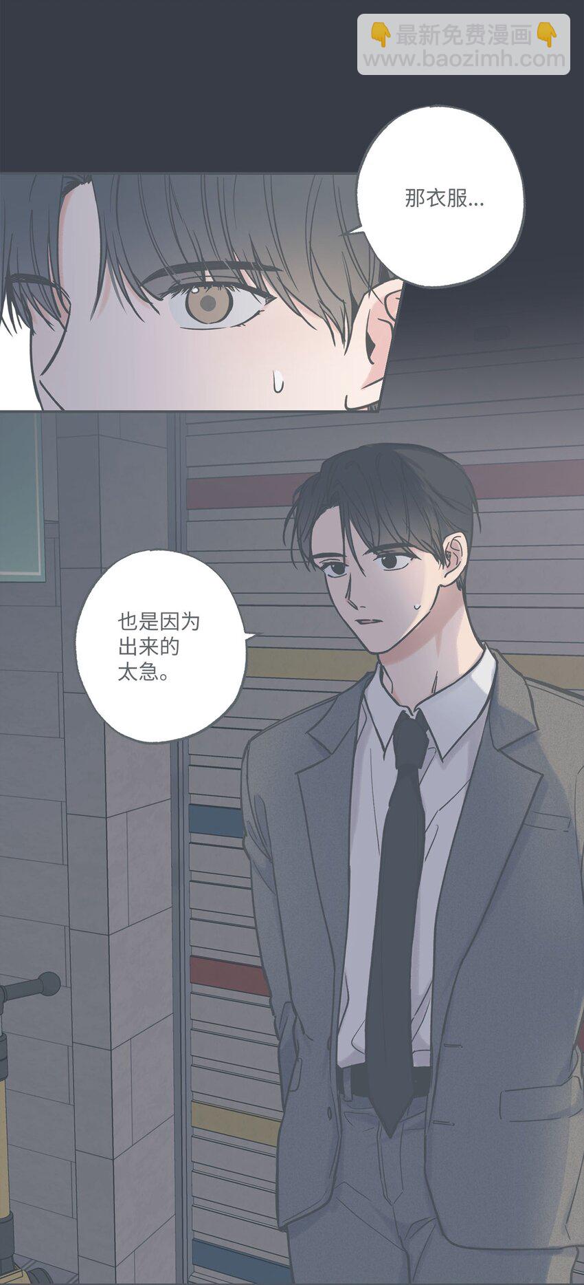 40 星云被困(1/2)-第40话