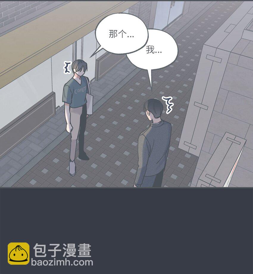 40 星云被困(1/2)-第40话