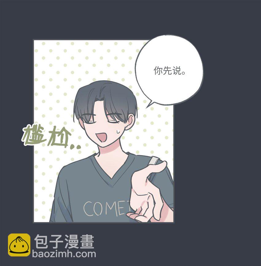 40 星云被困(1/2)-第40话