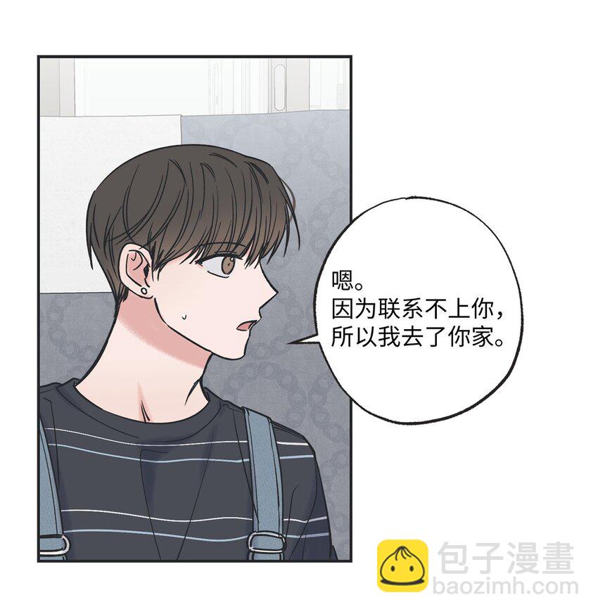 42 星云赴约(1/2)-第42话