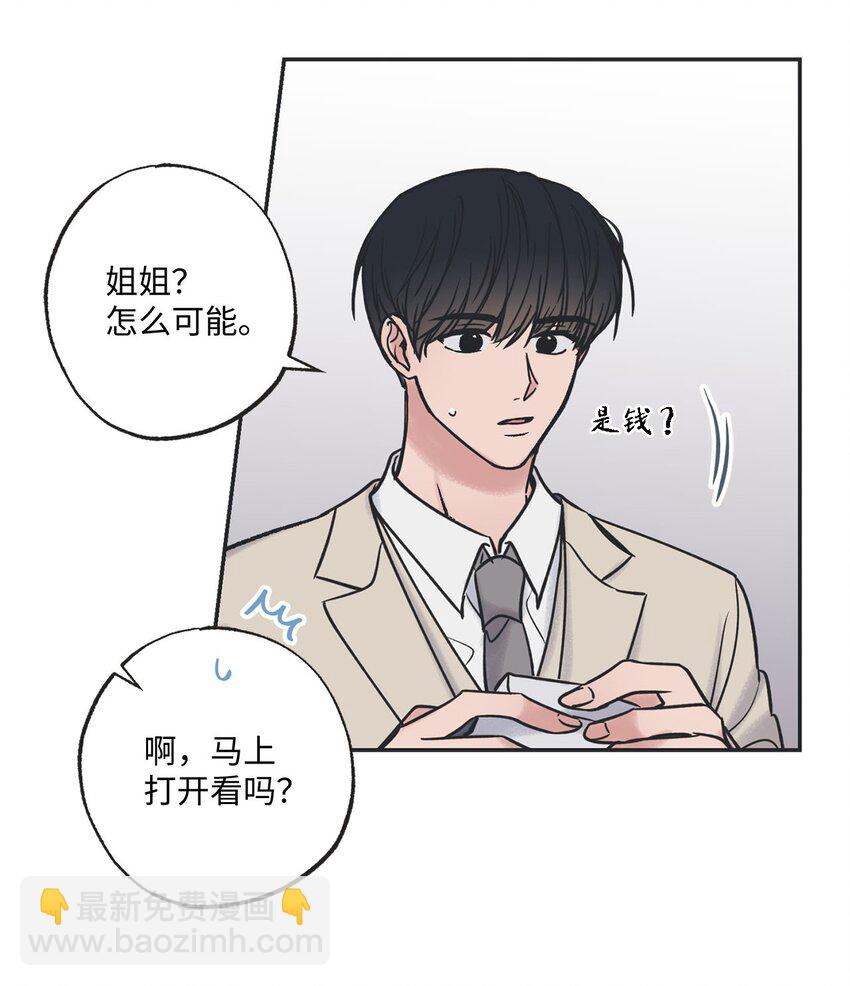 42 星云赴约(1/2)-第42话