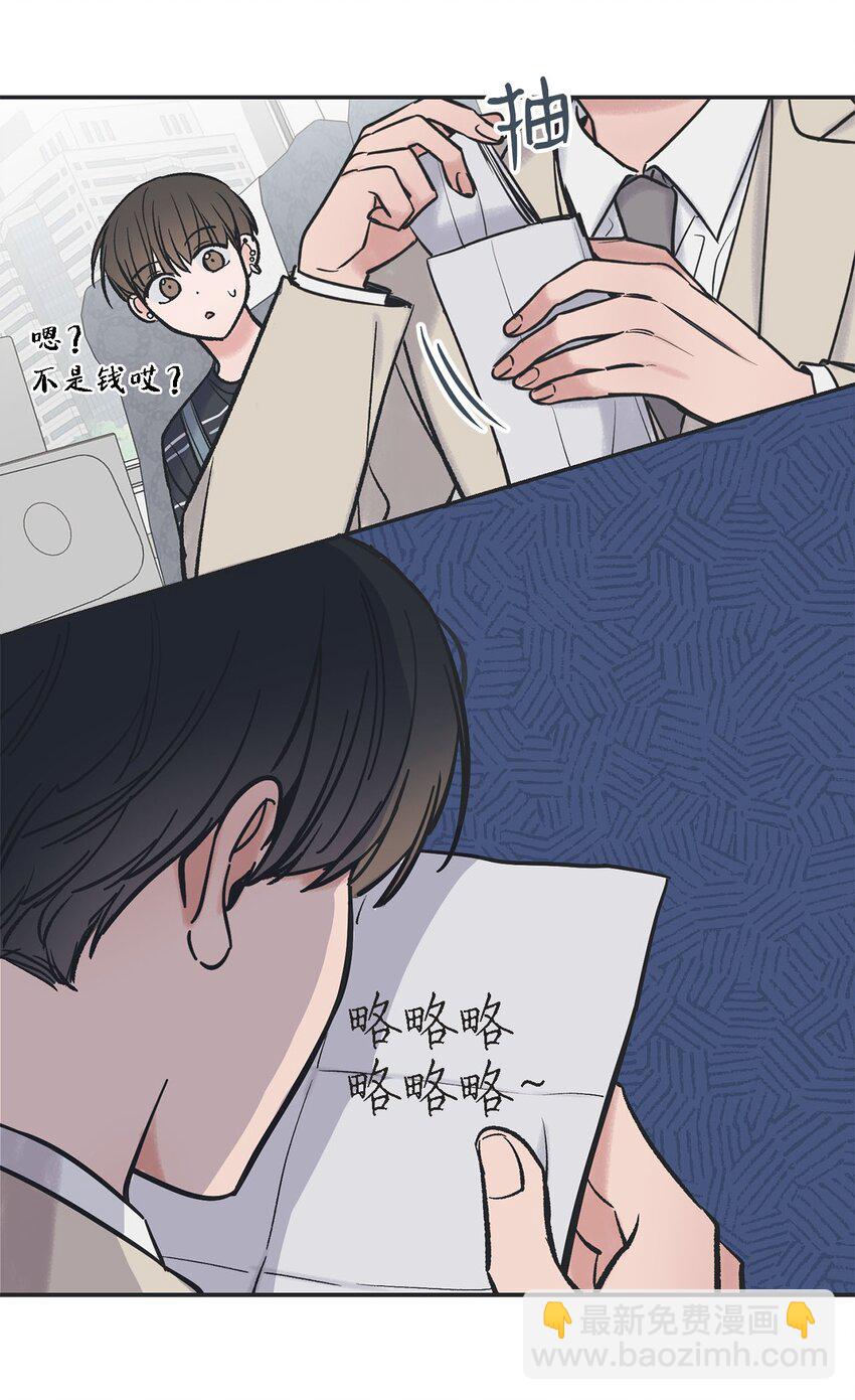 42 星云赴约(1/2)-第42话