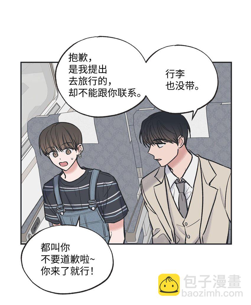 42 星云赴约(1/2)-第42话