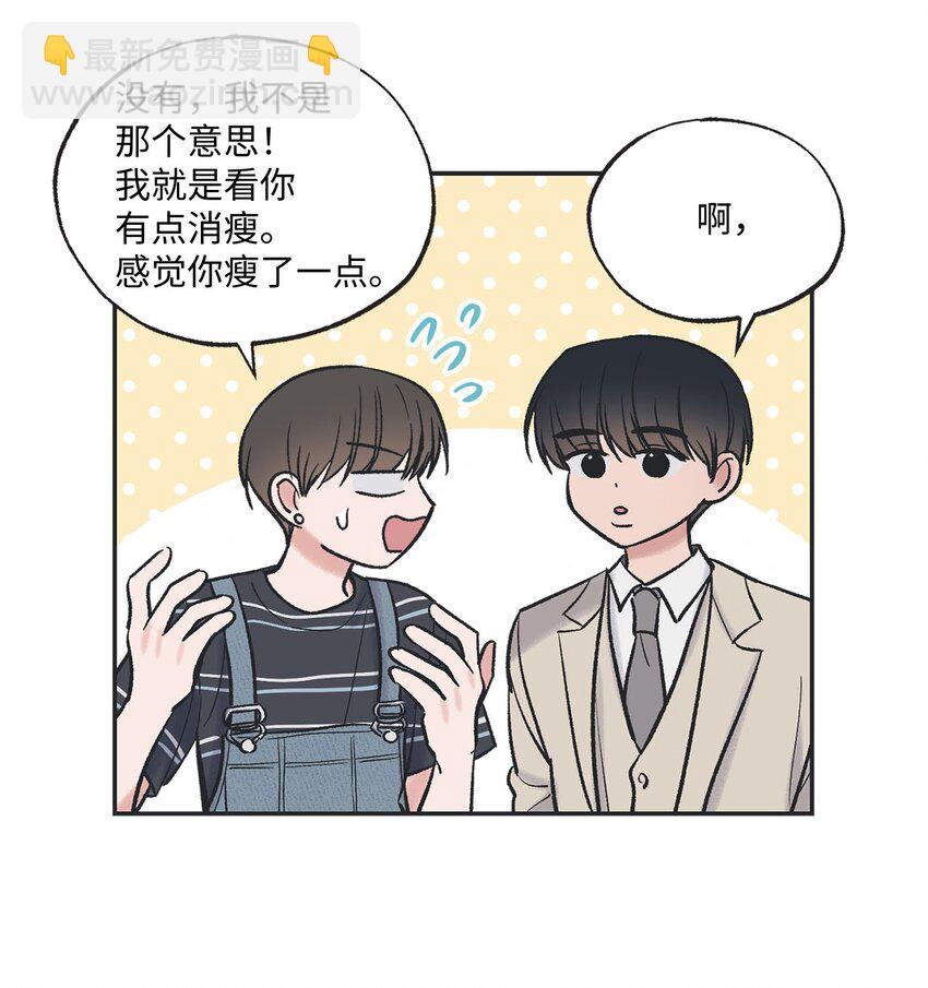 42 星云赴约(1/2)-第42话