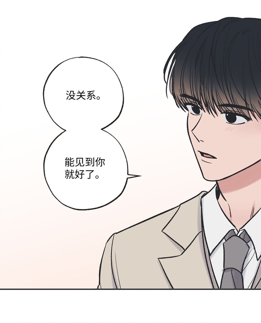 42 星云赴约(1/2)-第42话