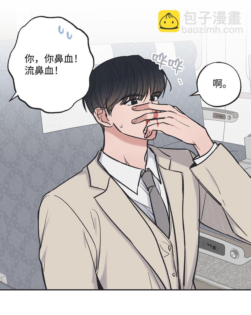 42 星云赴约(1/2)-第42话