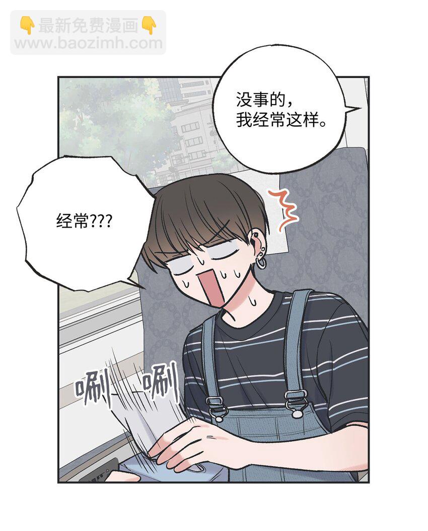 42 星云赴约(1/2)-第42话