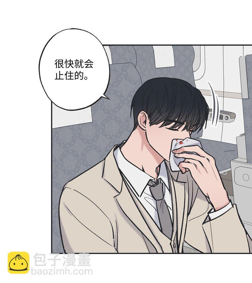 42 星云赴约(1/2)-第42话