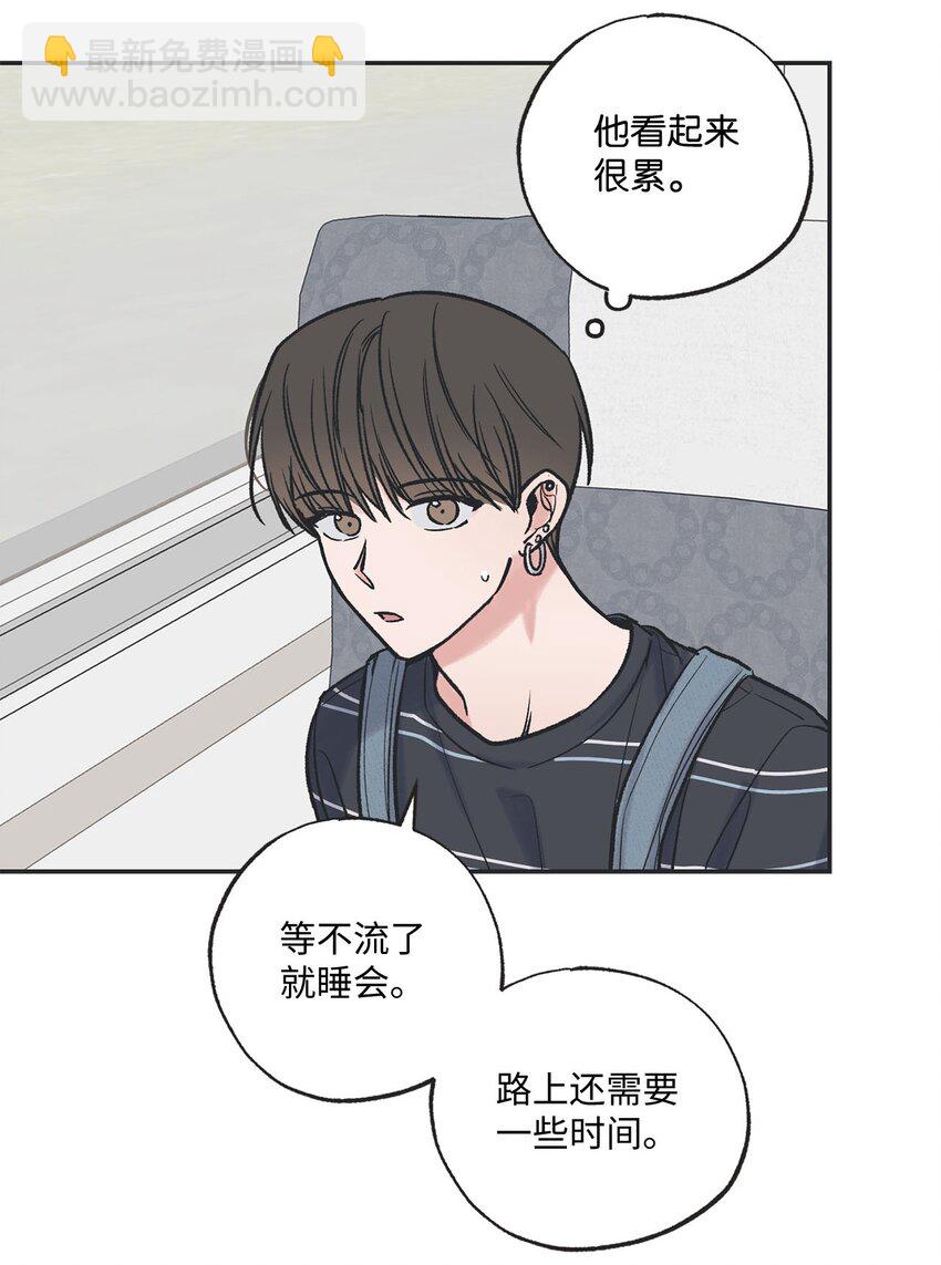 42 星云赴约(1/2)-第42话