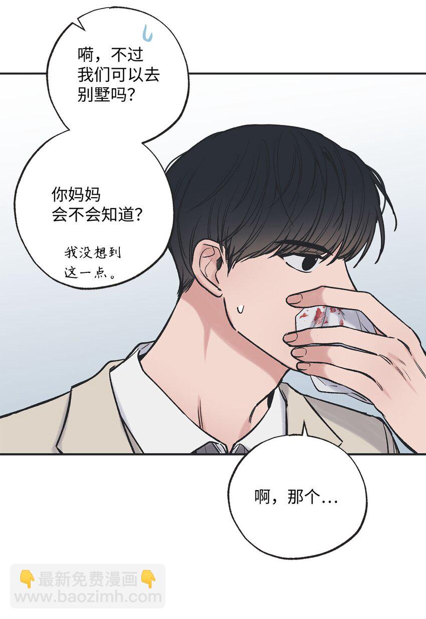 42 星云赴约(1/2)-第42话