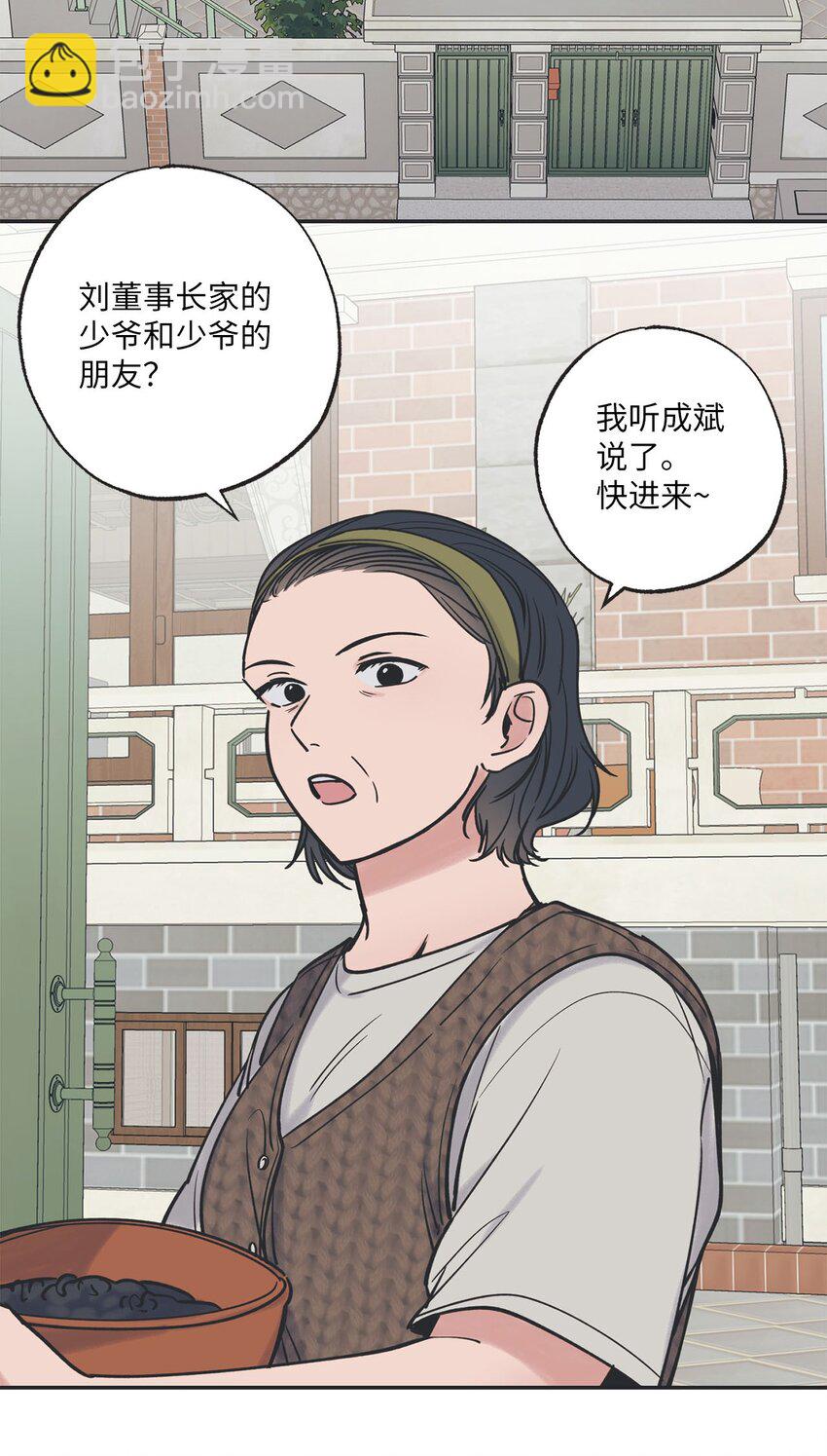 42 星云赴约(1/2)-第42话