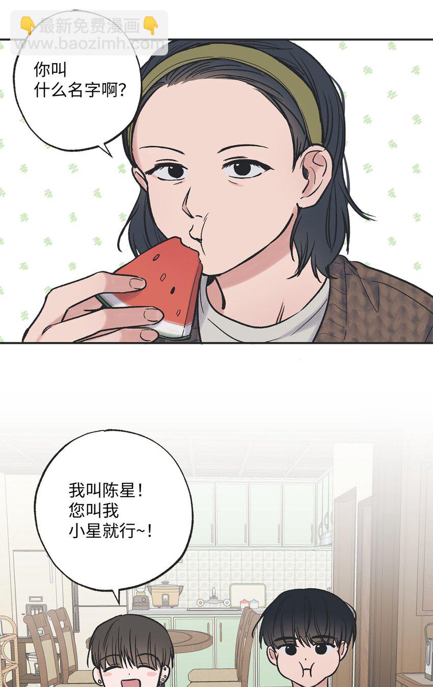 42 星云赴约(1/2)-第42话