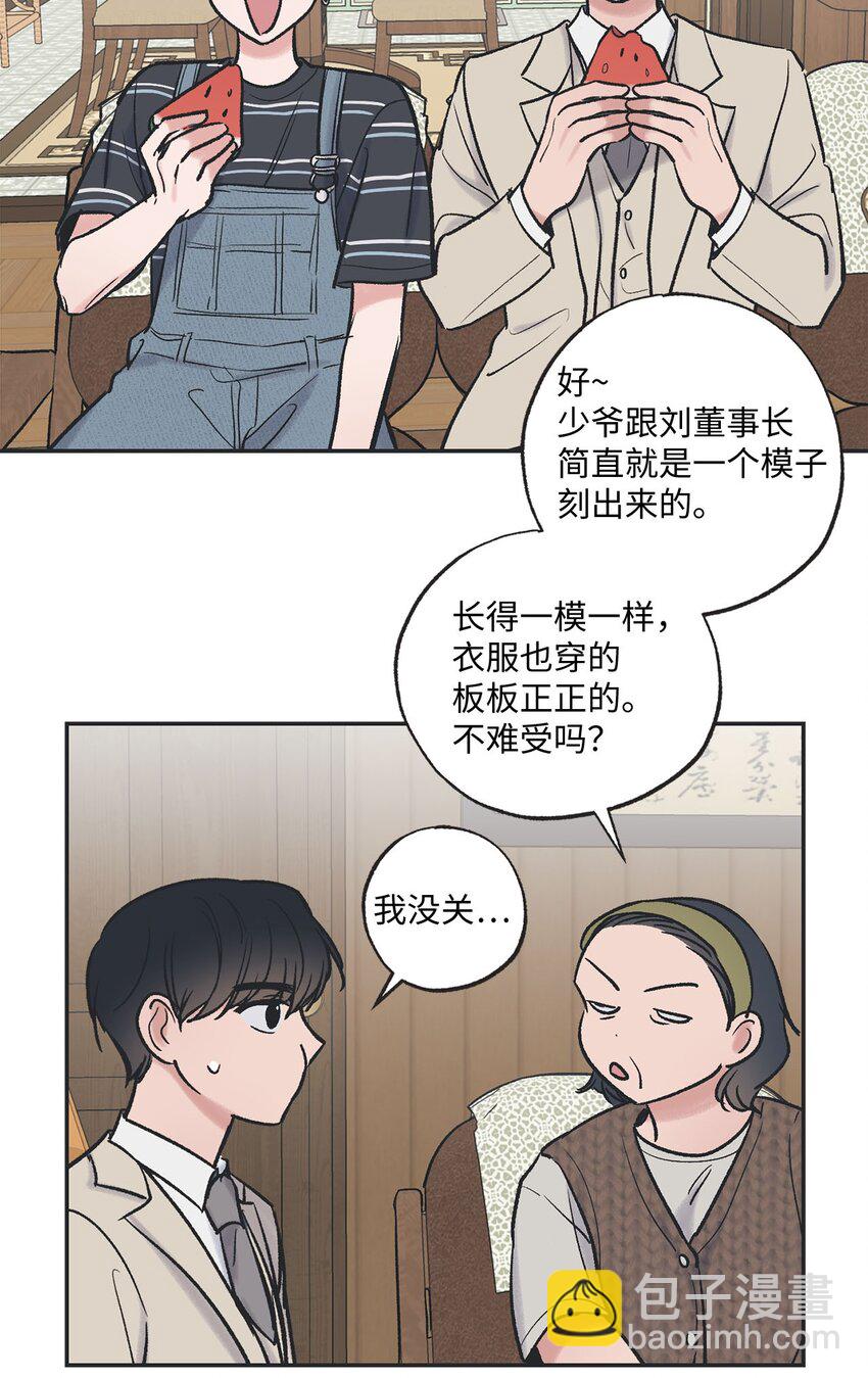 42 星云赴约(1/2)-第42话