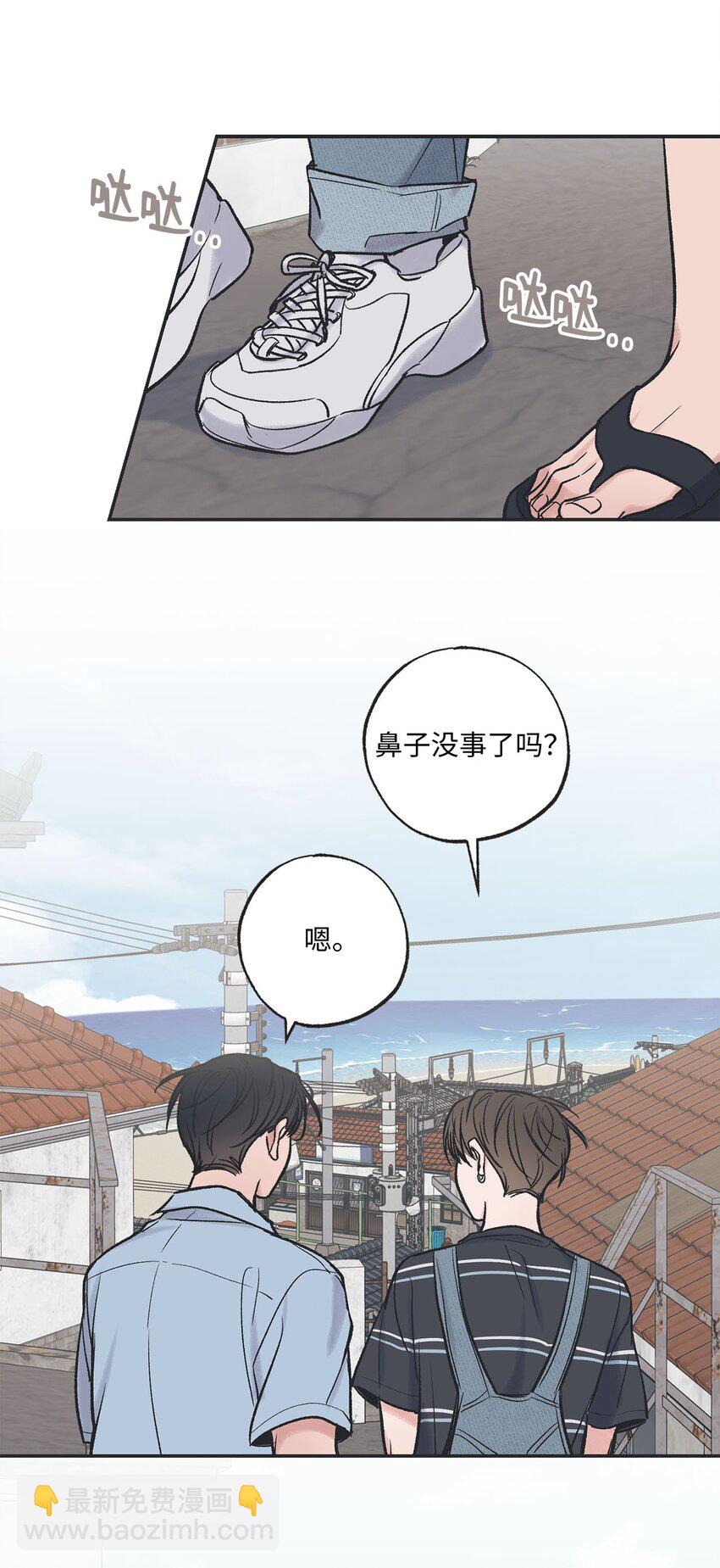 42 星云赴约(1/2)-第42话