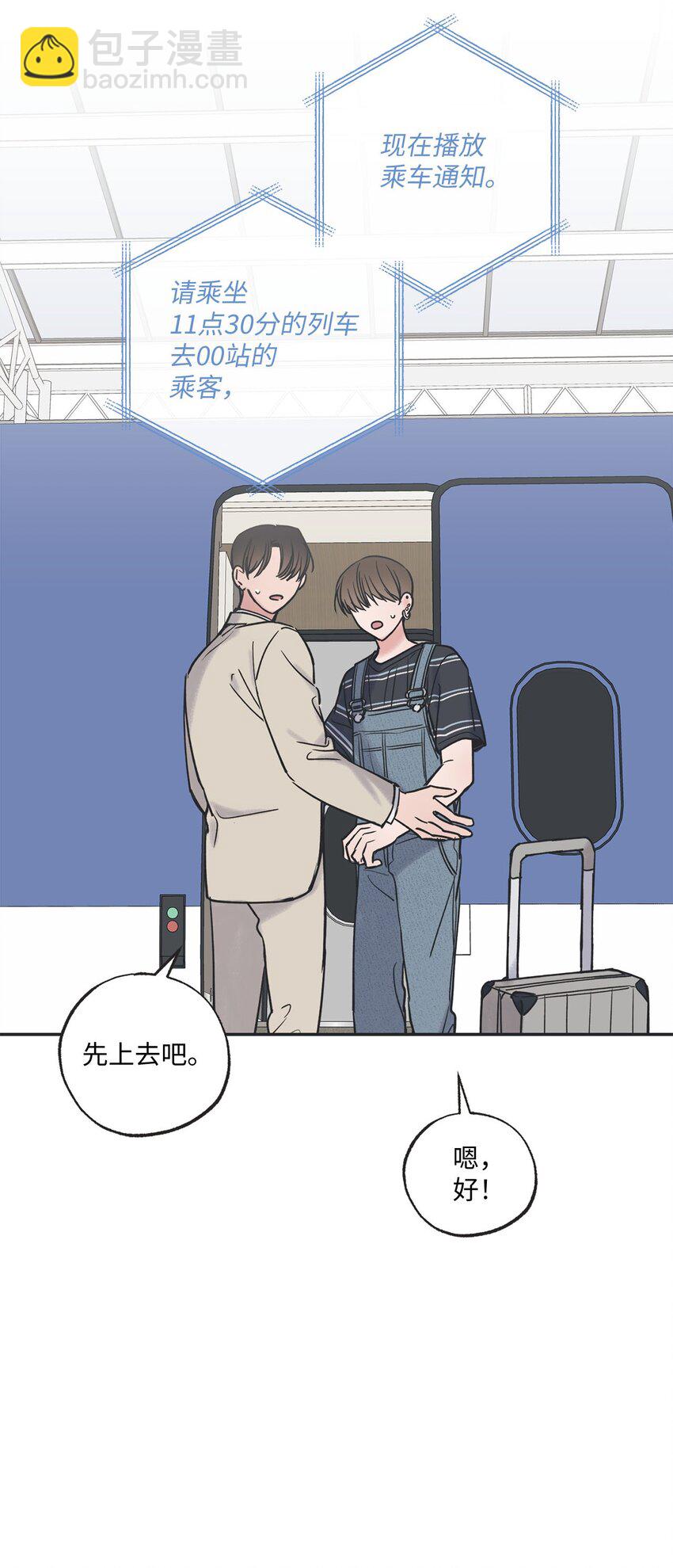 42 星云赴约(1/2)-第42话