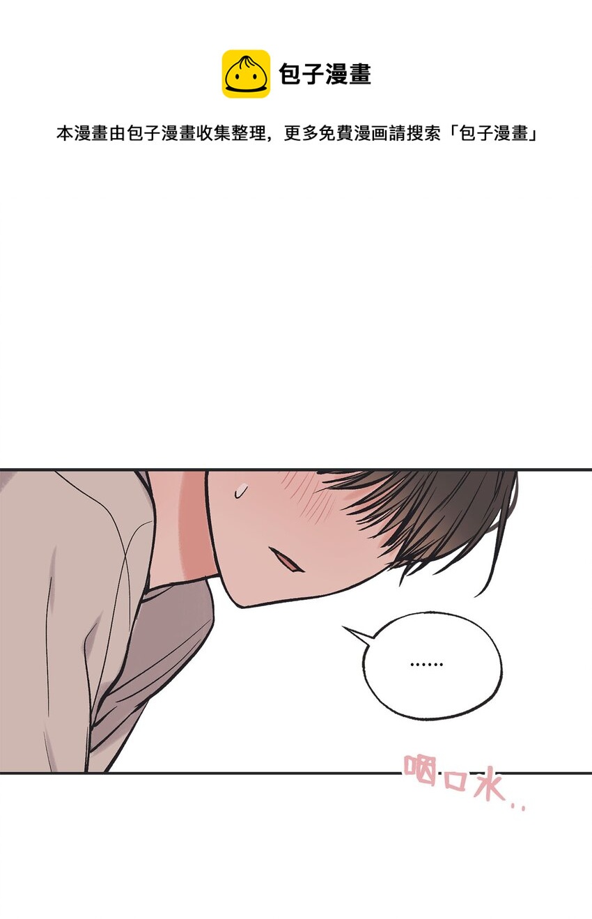 44 共处一室(1/2)-第44话