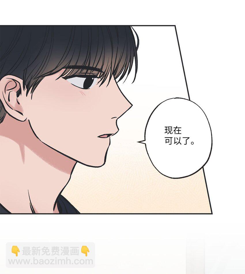 44 共处一室(1/2)-第44话