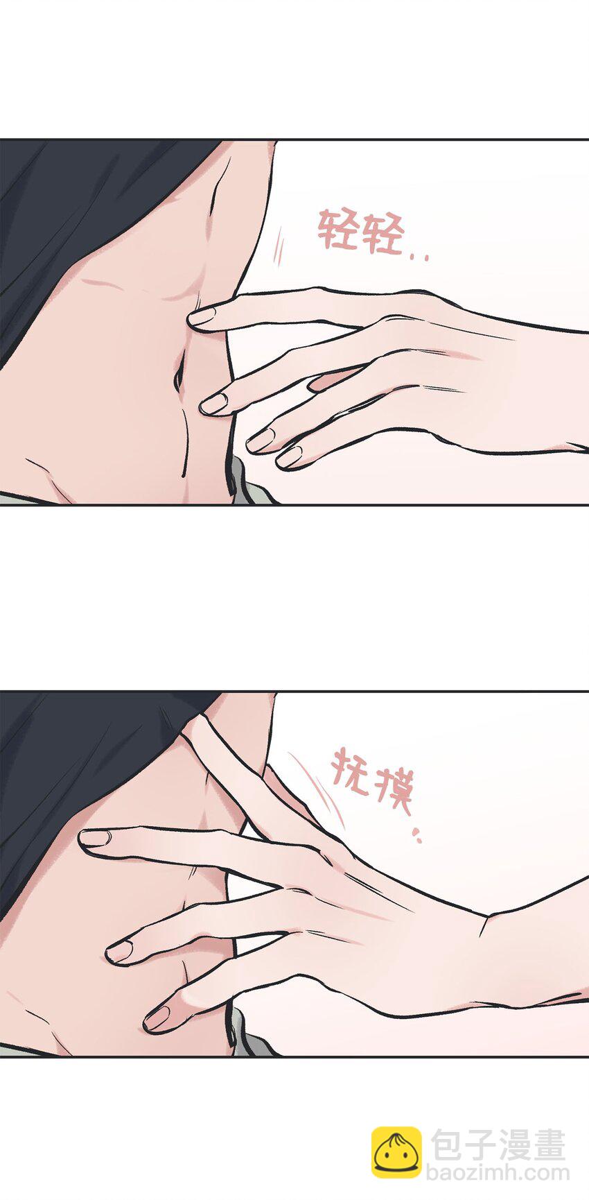 44 共处一室(1/2)-第44话