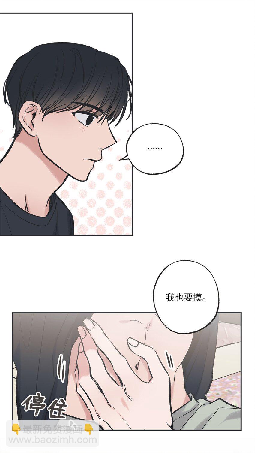 44 共处一室(1/2)-第44话