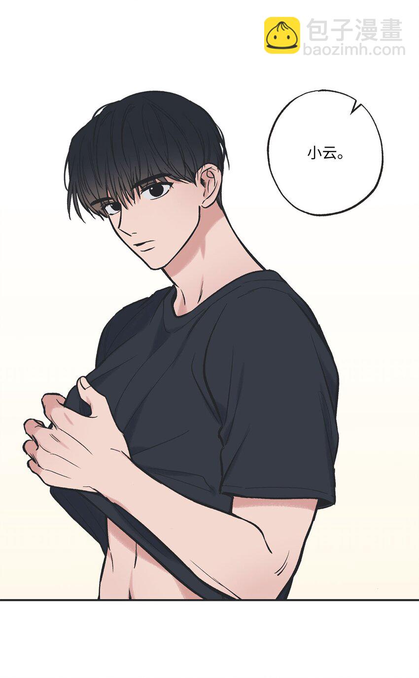 44 共处一室(1/2)-第44话