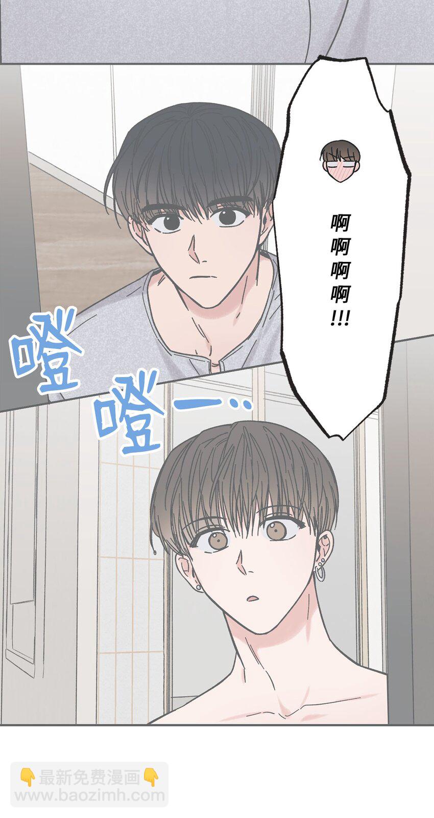 44 共处一室(1/2)-第44话