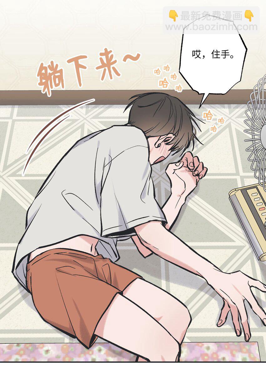 44 共处一室(1/2)-第44话