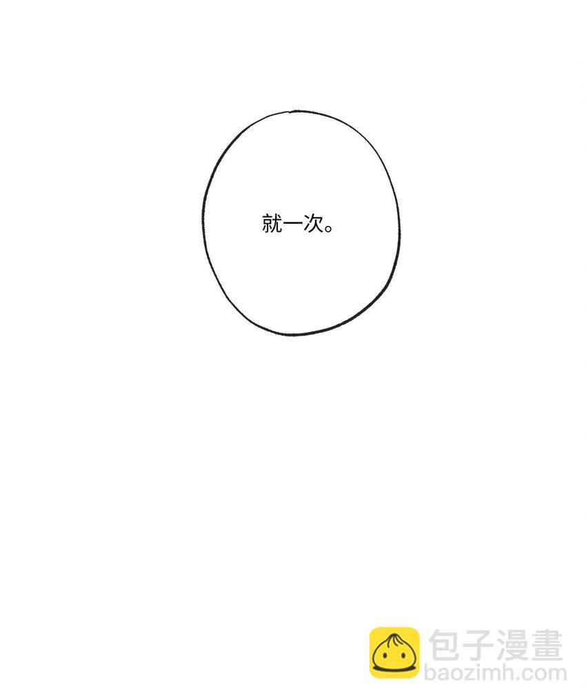 44 共处一室(1/2)-第44话