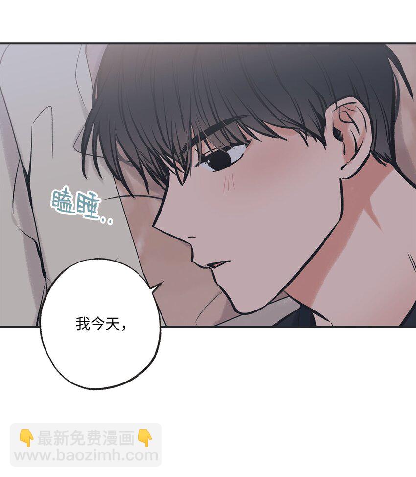 44 共处一室(1/2)-第44话