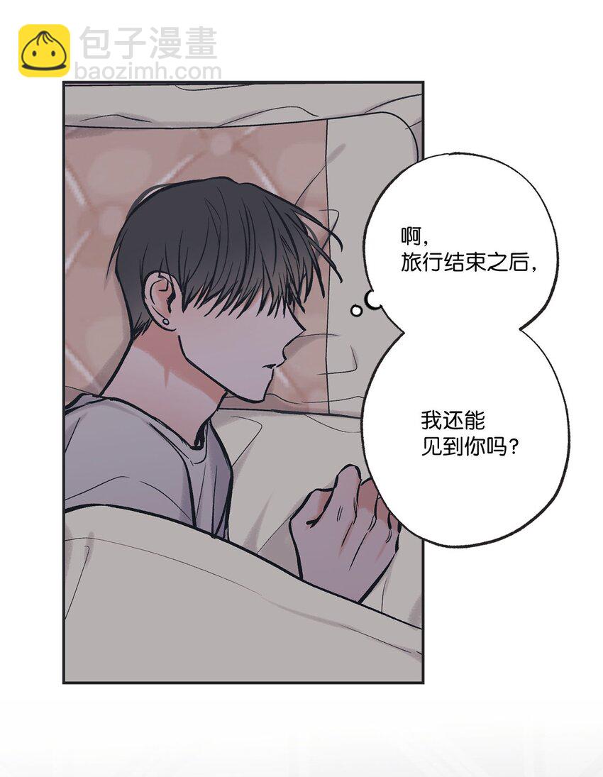 44 共处一室(1/2)-第44话