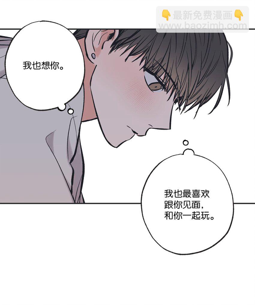 44 共处一室(1/2)-第44话