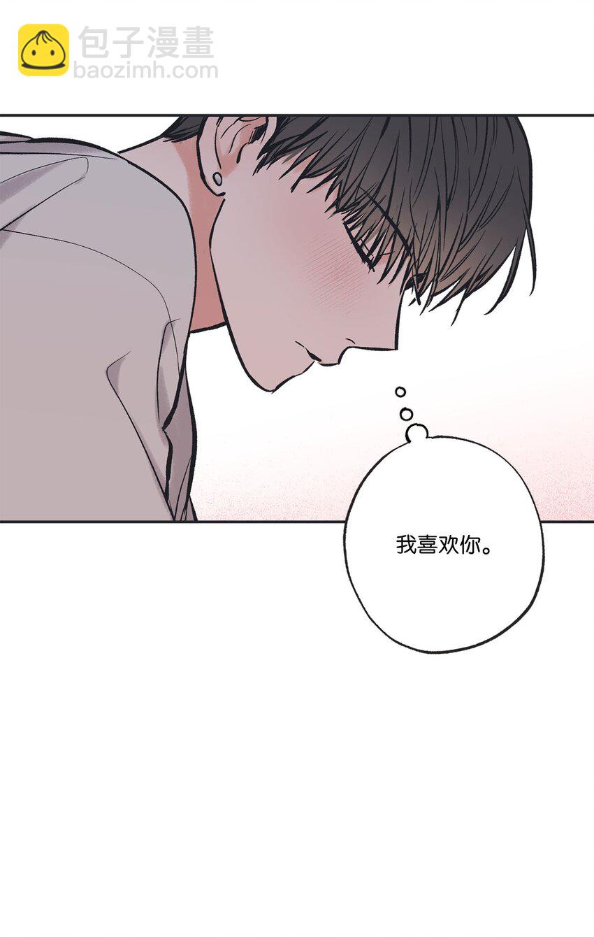 44 共处一室(1/2)-第44话