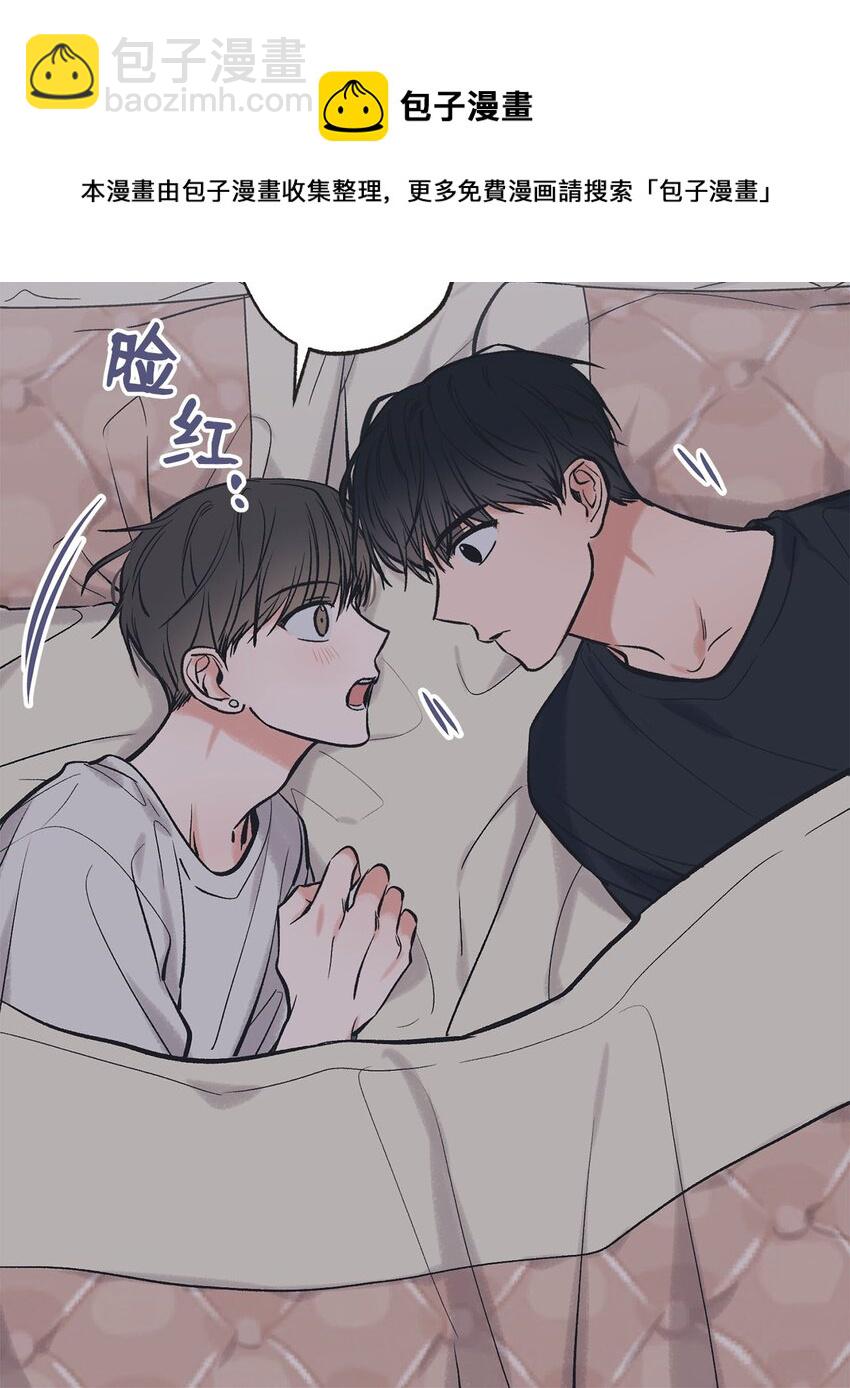 44 共处一室(1/2)-第44话