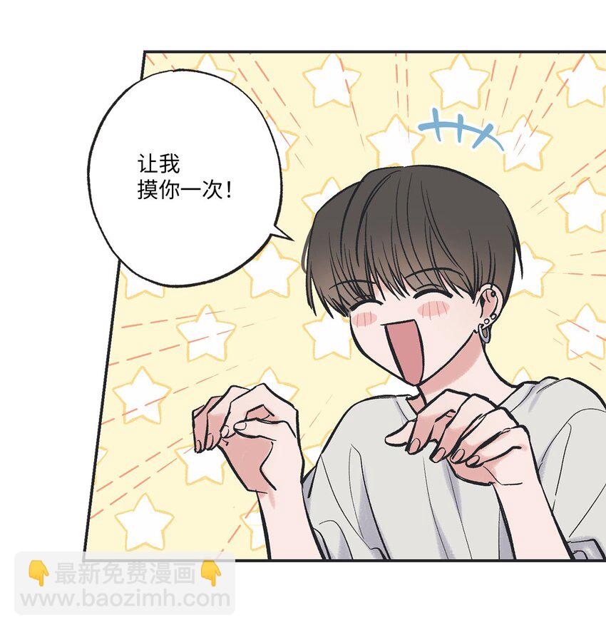 44 共处一室(1/2)-第44话