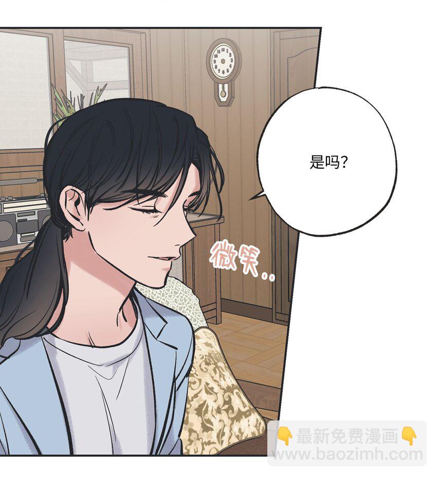 46 有惊无险(1/2)-第46话