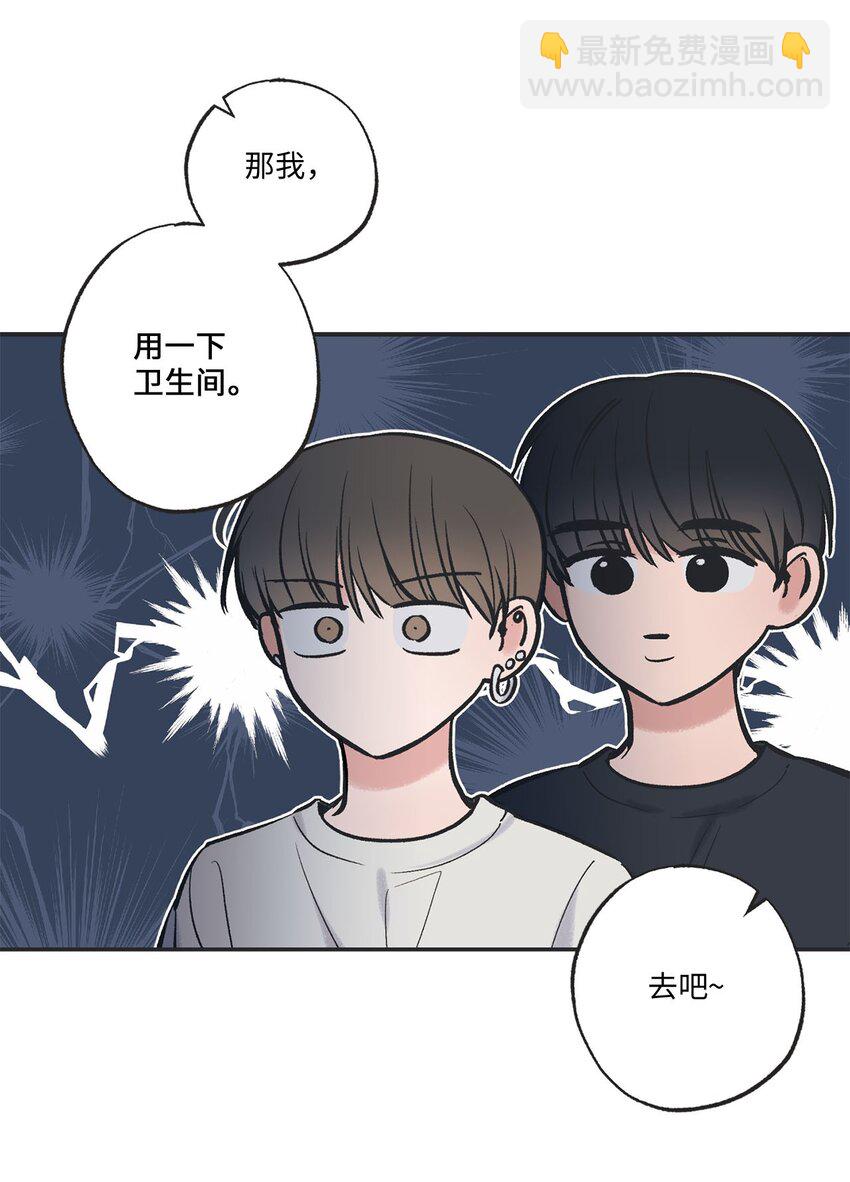 46 有惊无险(1/2)-第46话