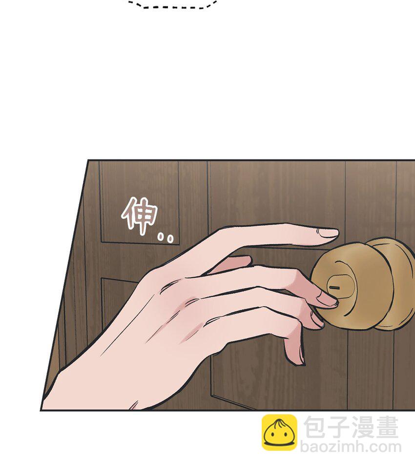 46 有惊无险(1/2)-第46话