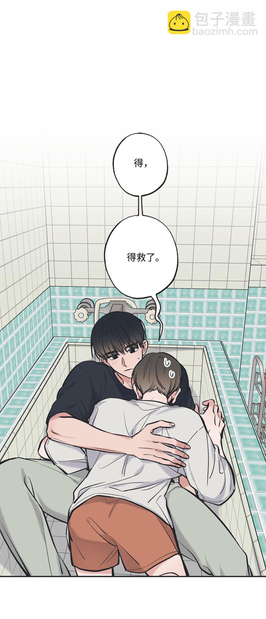 46 有惊无险(1/2)-第46话