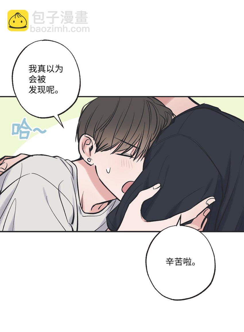 46 有惊无险(1/2)-第46话