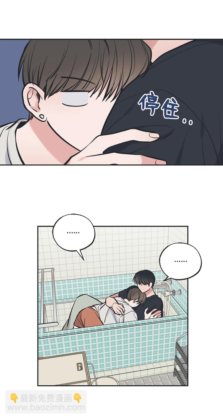 46 有惊无险(1/2)-第46话