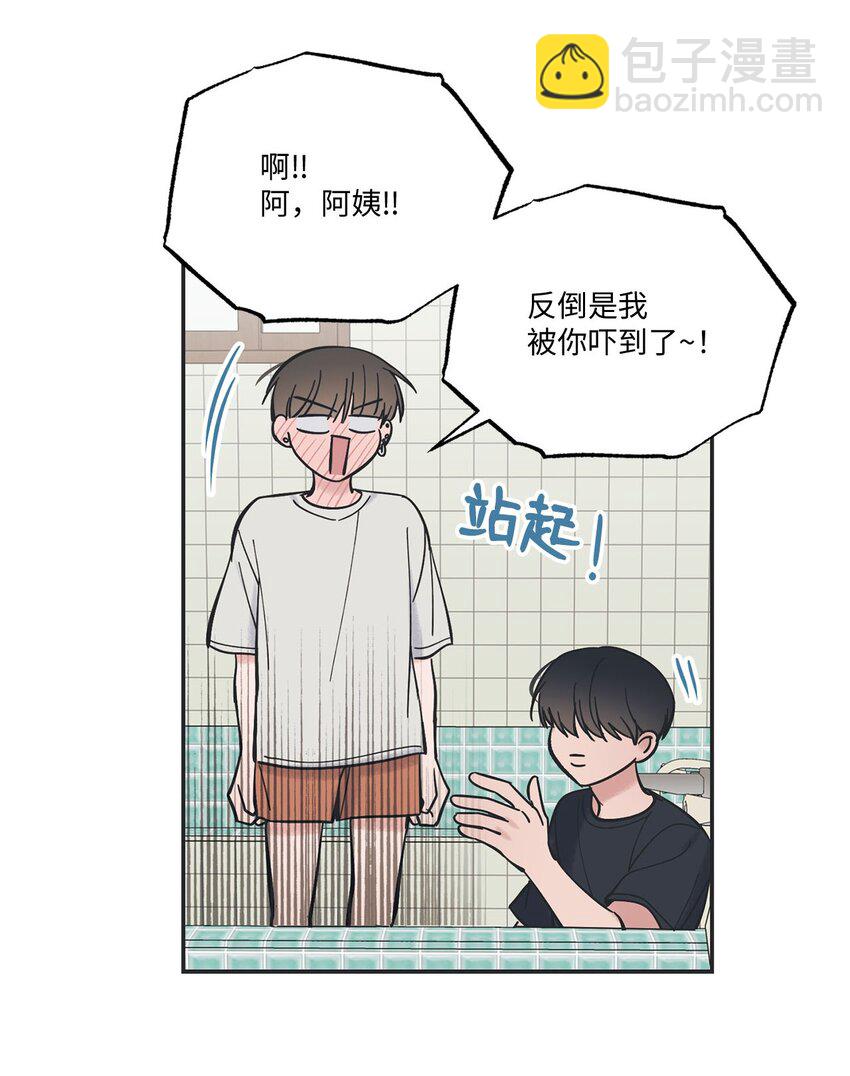 46 有惊无险(1/2)-第46话