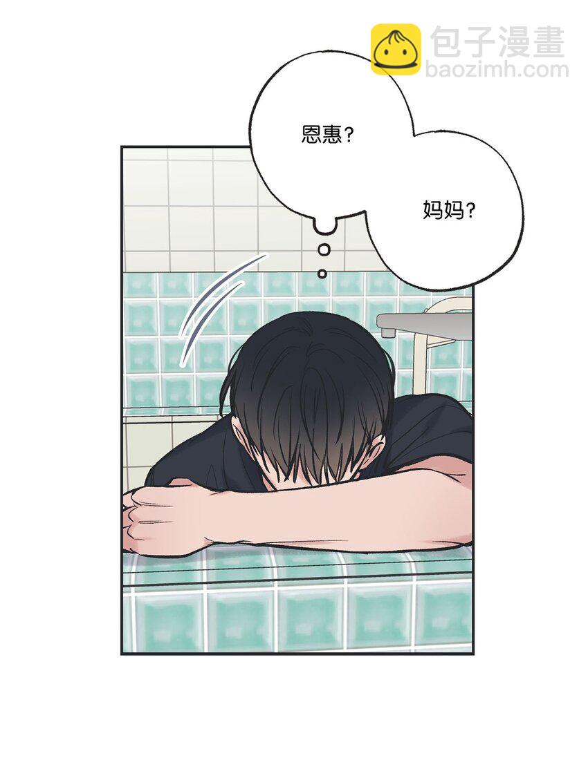 46 有惊无险(1/2)-第46话