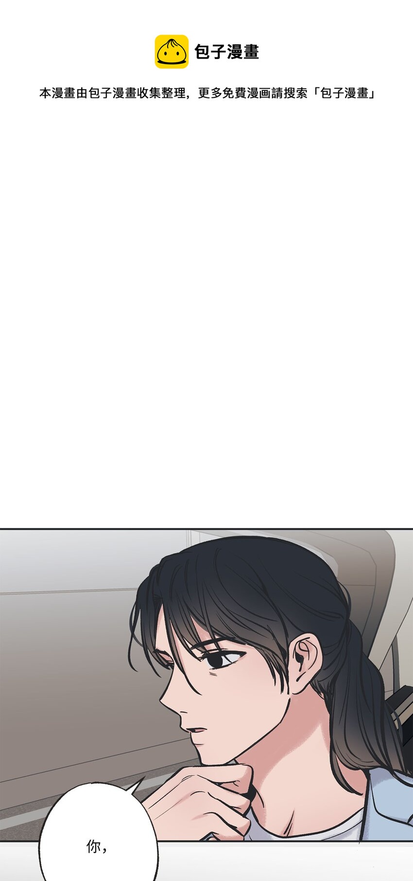 48 关于妈妈(1/2)-第48话