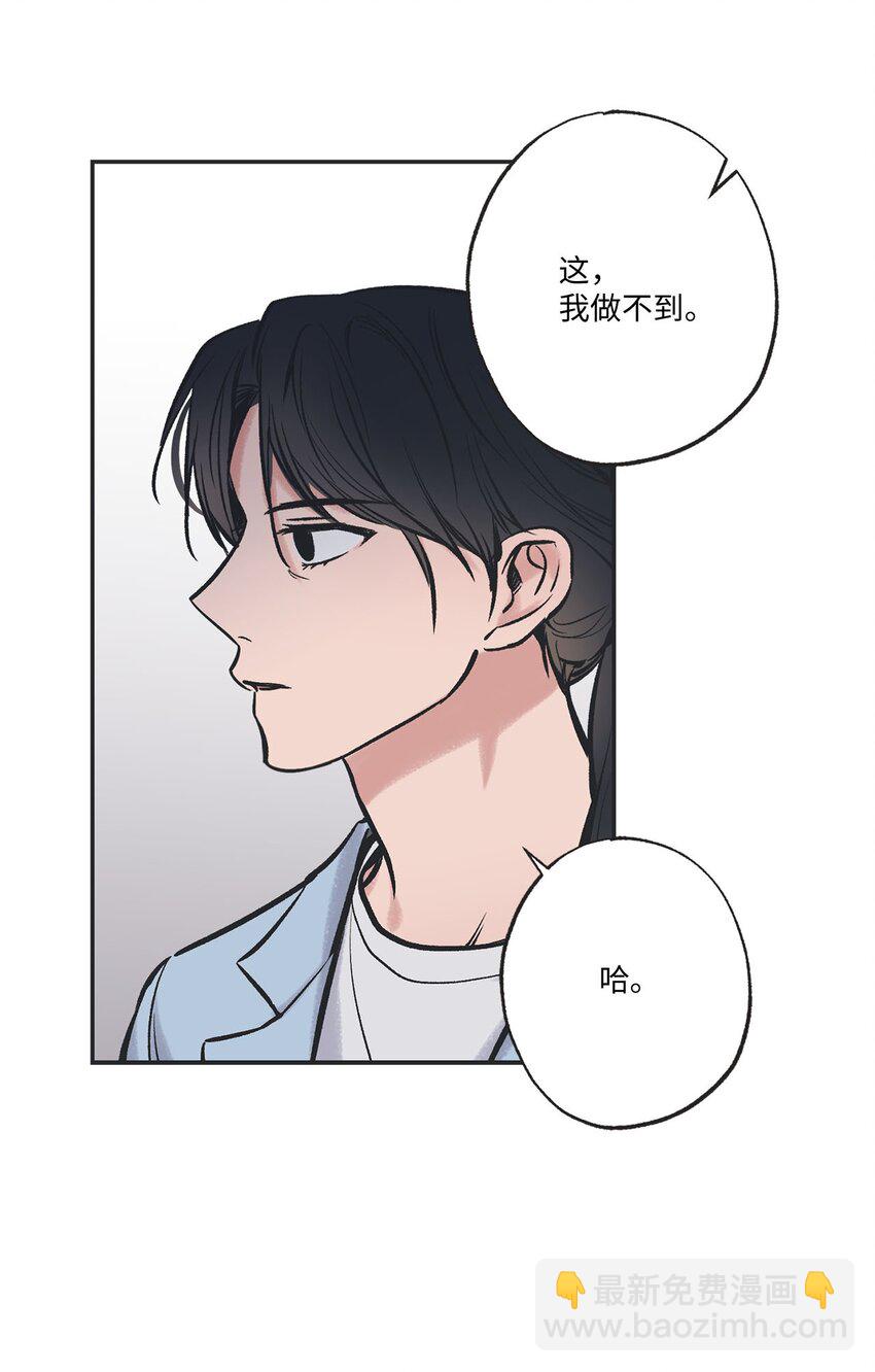 48 关于妈妈(1/2)-第48话