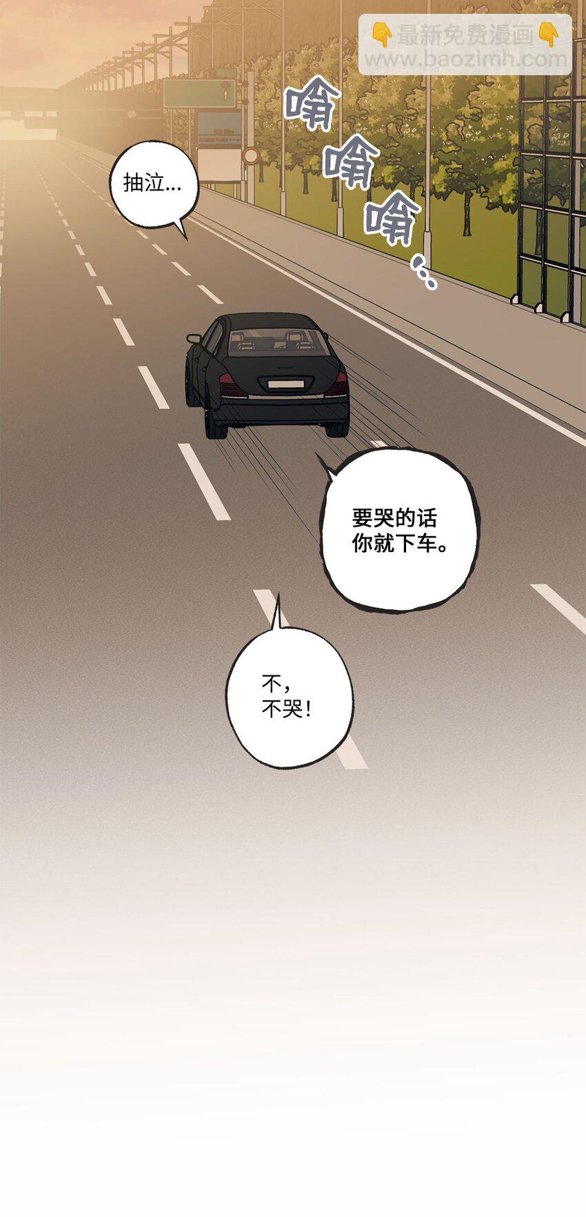 48 关于妈妈(1/2)-第48话